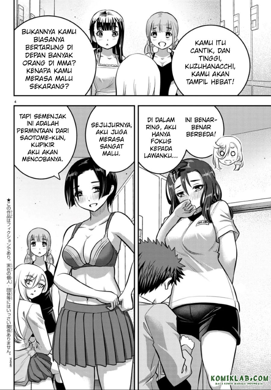 Yankee JK Kuzuhana-chan